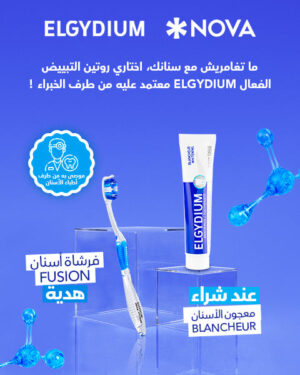 ELGYDIUM DENTIFRICE BLANCHEUR 75 ML + 1 BROSSE A DENT OFFERTE