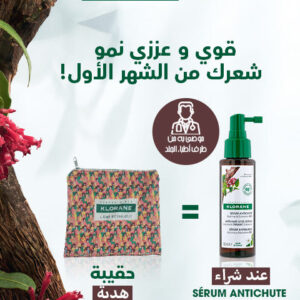 سيروم كلوران فورس ثلاثي الفعالية المضاد لتساقط الشعر، 100 مل، اشترِ + احصل على مجموعة مجانية