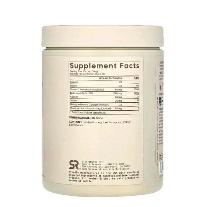 Sports Research Marine collagen complex unflavored 164 g - صورة 2