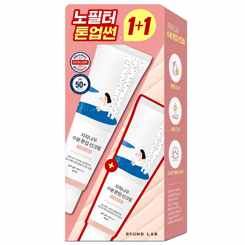 Round Lab Birch Juice Tone-Up Sun Cream Duo SPF50+